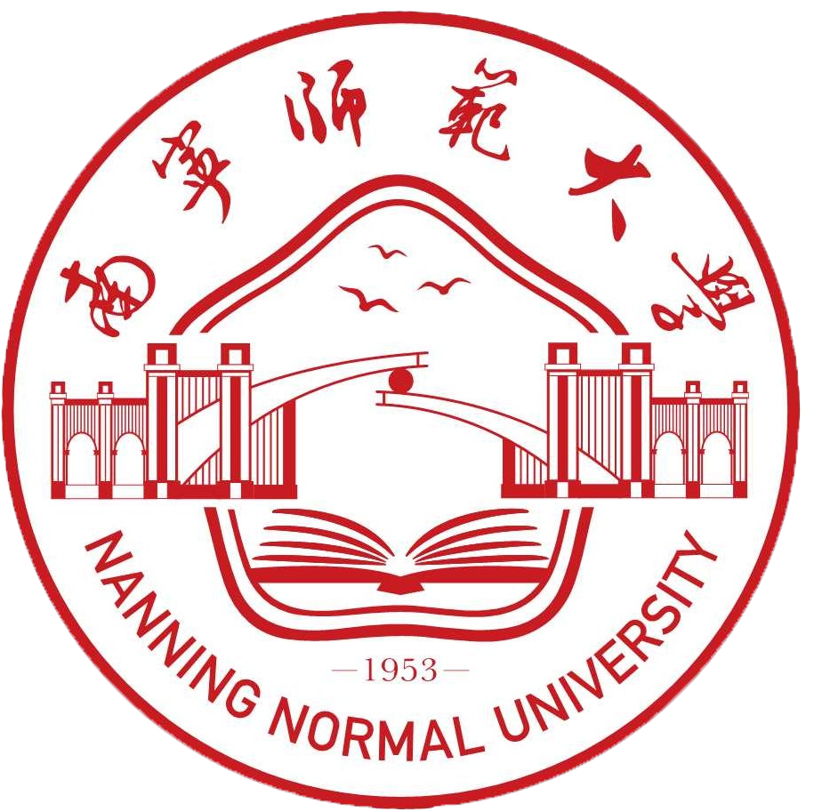 南宁师范大学