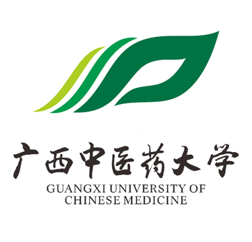广西中医药大学