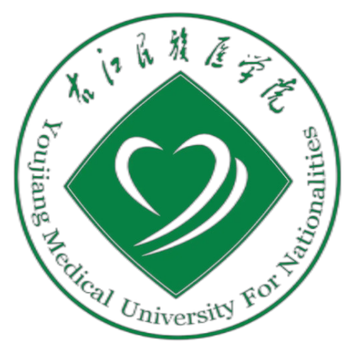 右江民族医学院